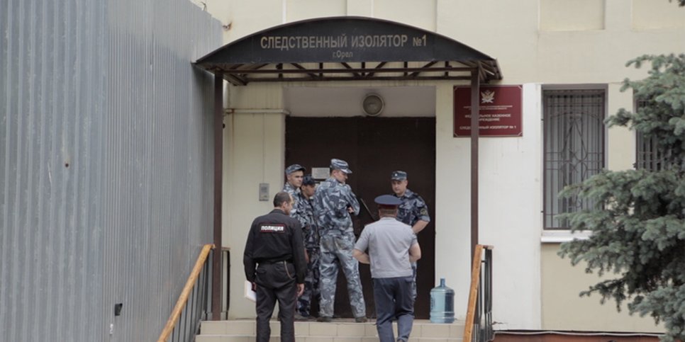 Foto: Centro de detención de Dennis Christensen
