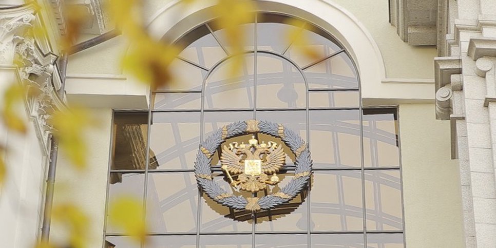 Photo : Cour suprême de Russie. Moscou, rue Povarskaya
