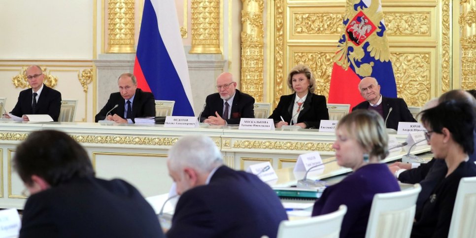 Заседание Совета по правам человека (2016). Источник фото: kremlin.ru
