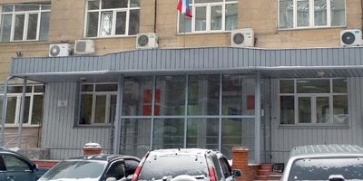 Foto: Tribunal Distrital Central de Novosibirsk