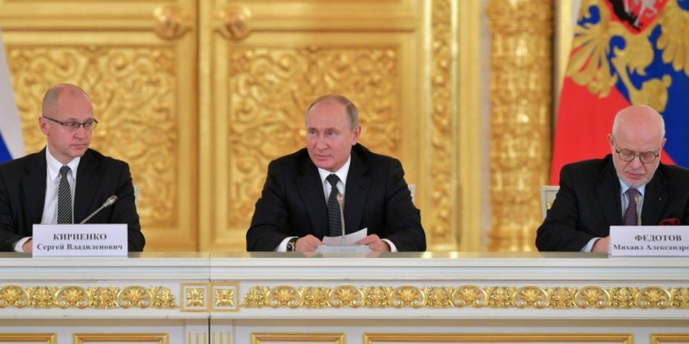 Источник фото: www.kremlin.ru
