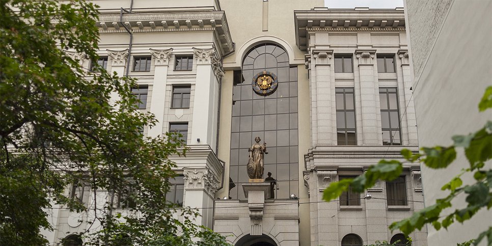 El edificio del Tribunal Supremo de la Federación de Rusia