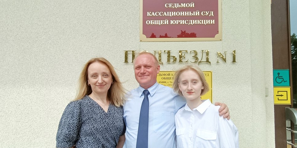 Pavel Popov vaimonsa ja tyttärensä kanssa seitsemännen yleisen tuomioistuimen rakennuksen ulkopuolella Tšeljabinskissa (toukokuu 2023)