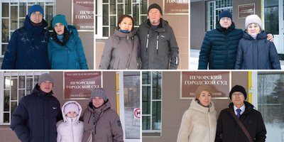 배우자와의 신앙을 이유로 한 형사사건의 피고인들